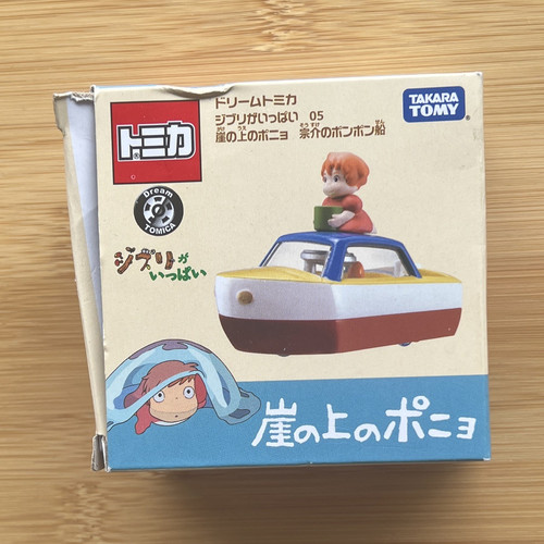 Takara tomy dream tomica - dream,