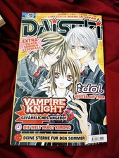 DAISUKI 07/2007 - Manga-Magazin - CARLSEN