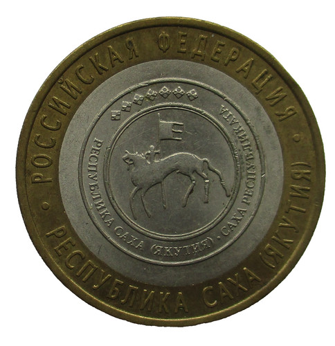 Russland rubel 2006 - russland 10 rubel,