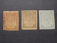 3 Alte Geldscheine 1, 2, 3 Rubel 1919 Russland. SELTEN !