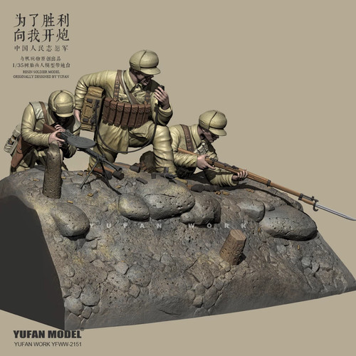 Unassembled resin - unassembled,