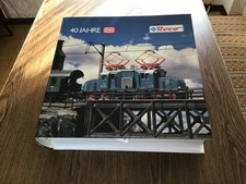 Roco 43031 Personenzug „40