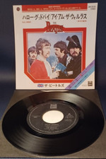 Beatles - Hello Goodbye / I Am