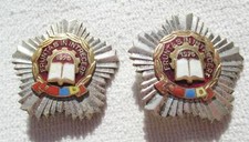 Orden RUMÄNIEN EHRENPREIS
