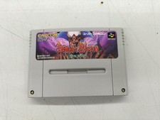 Demon BlazMBKaimura Crest Famicom Software Japan RB
