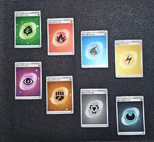 Holo Energie Pokemon Karten 151 SVE Deutsch