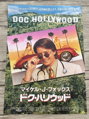 Doc hollywood michael - j., fox