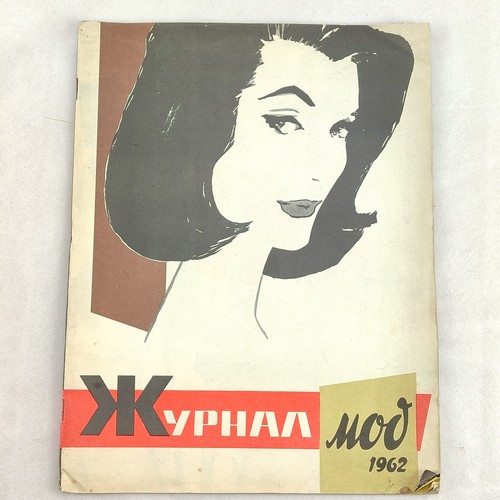Vintage soviet fashion - vintage,