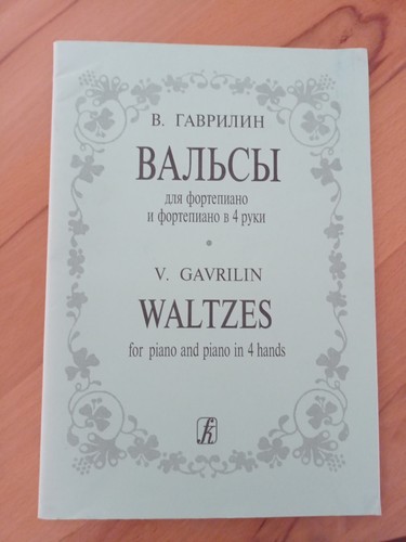 Valeriy gavrilin waltzes für - gavrilin,