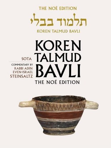 Koren talmud bavli vol 20 - talmud,