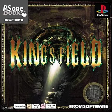 Software king field3 - ps,