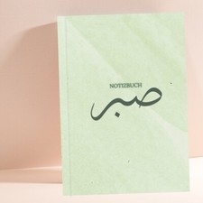 Sabr - Islamisches Notizbuch