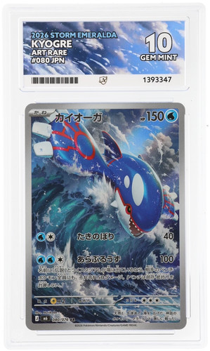 Ace kyogre 080 076 - 10, 080/076