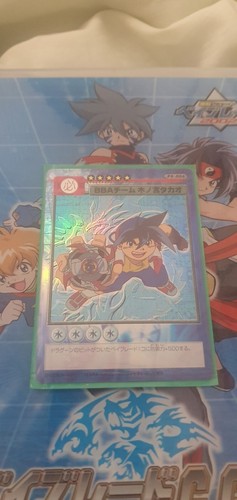 Beyblade ccg werbekarten - ccg,