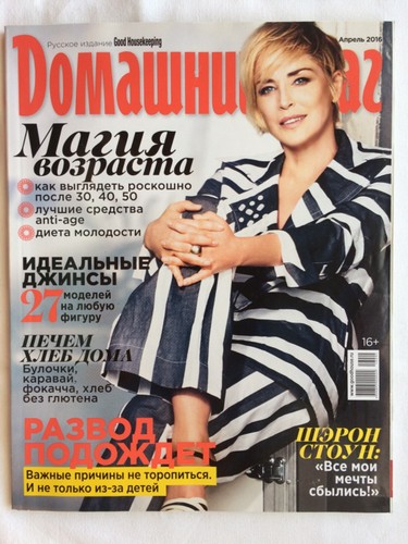 Zeitschrift russisch