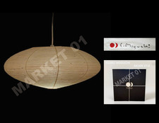 Isamu Noguchi AKARI 21A Pendelleuchtenschirm und Rahmen B660 mm H290 mm (φ660...