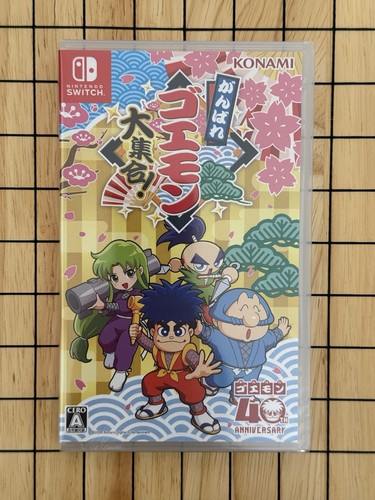 Ganbare goemon dai - ganbare,