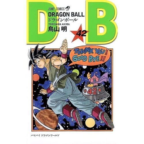 Dragon ball vol - dragon,