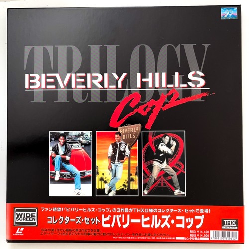 Laserdisc beverly hills cop - beverly,