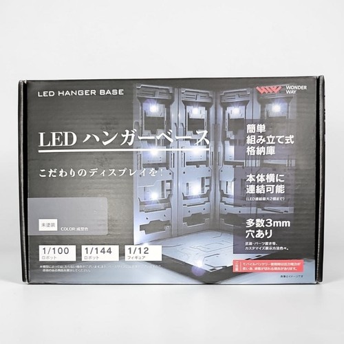 Wonderway led hanger base - led,