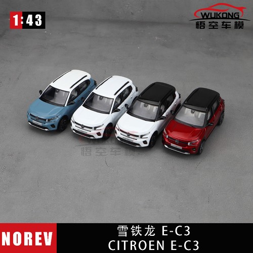 Citroen e c3 2024 - citroen,