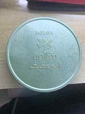  BAKLAVA - leere Blechdose - grün - 27 x 4 cm