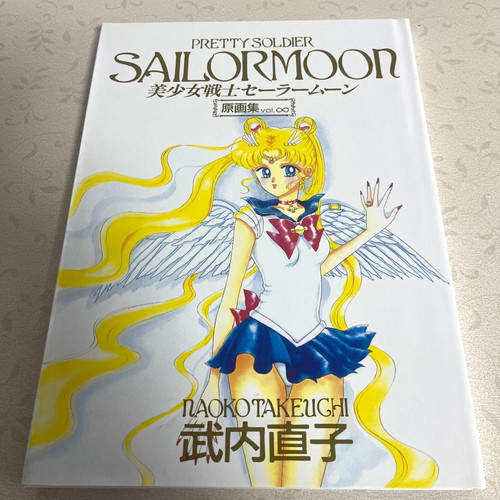Sailor moon original art - sailor,