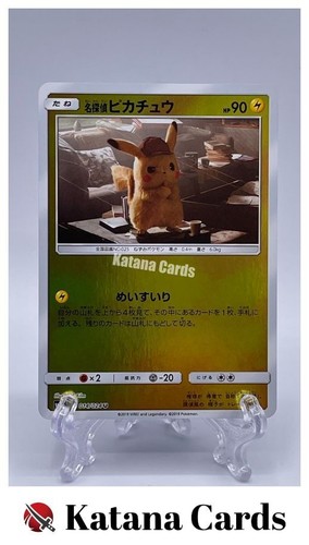 Pokemon karten detektiv - pokemon,
