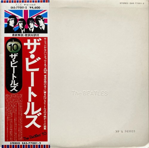 The beatles - beatles, /