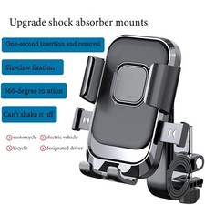 E-Fahrrad Handyhalterung