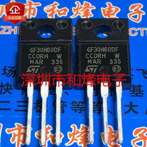 10pcs gf30h60df stgf30h60df - gf30h60df,