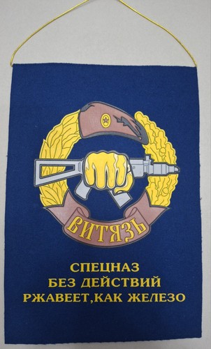 Große pvc wimpel - pvc, russische