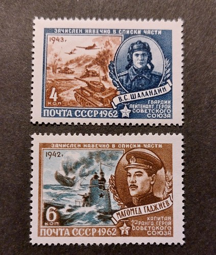 Russia 1962 mi - (sowjetunion),