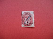 Briefmarken Russland-Staatspost-Wild-Levante-1910-MiNr. 51+2 1/2pi postfrisch*