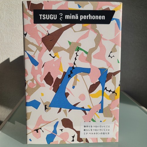 Mina perhonen tsugu - mina,
