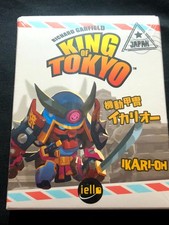 IELLO - King of Tokyo -