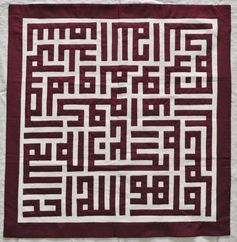 ägyptischer khayamiya - Ägyptischer,