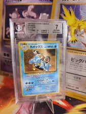 Pokemon Card Blastoise Turtok