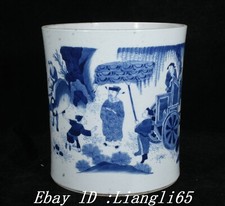 8.6'' Old Blue White Porzellan