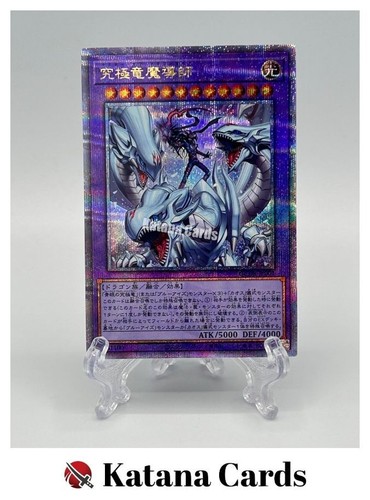 Yugioh karten dragon magia - dragon,