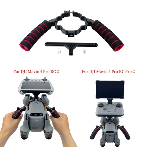 Dual grip handheld gimbal - grip,