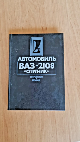 Lada samara handbuch russisch - samara,
