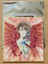 Fushigi yugi original - fushigi,