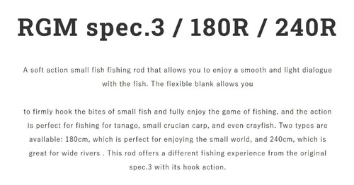 Jackall rgm rod - rgm, pole