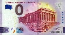 Null Euro Schein - 0 Euro - Griechenland - Athens - Acropolis - Hellas 2025-2