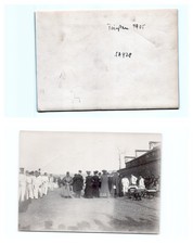 (sa428)   China Tsingtau 1905