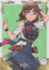 Waifu Karte - Ritsuko Akizuki