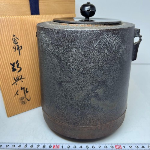 Takahashi keiten tsutsu - tsutsu, take