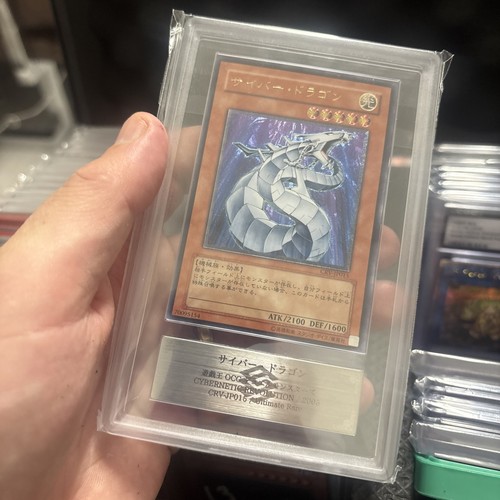 Yugioh cyber dragon crv jp015 - cyber,