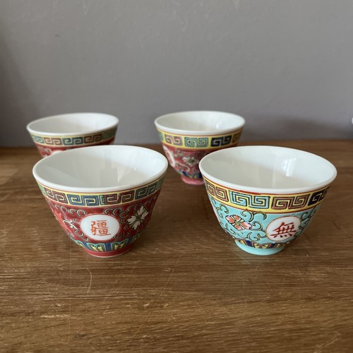 Vintage mun shou - vintage,